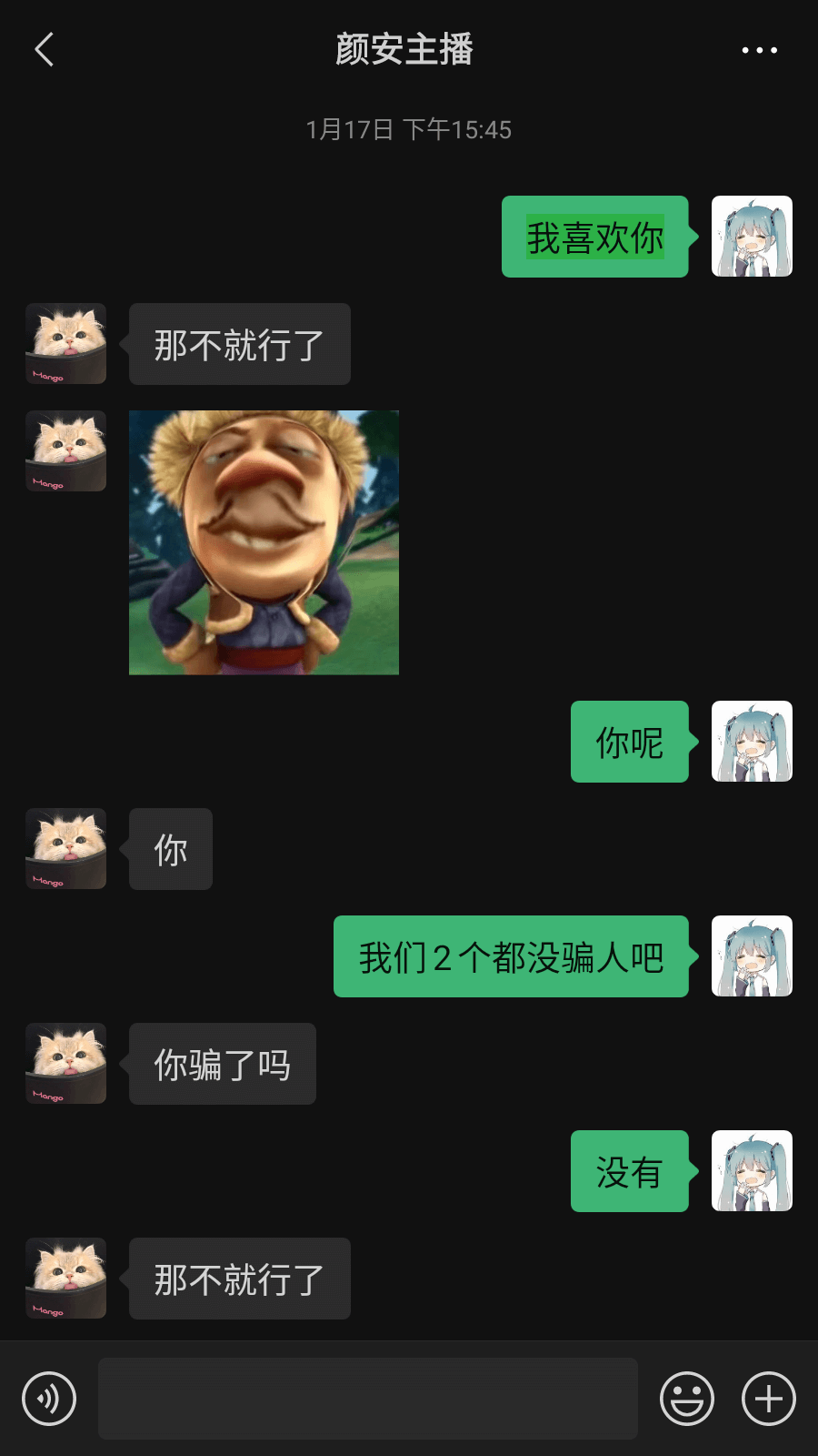 我们的回忆